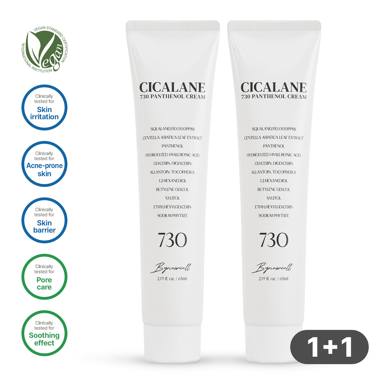 1+1] Cicalane 730 Panthenol Cream – BYNEWCELL